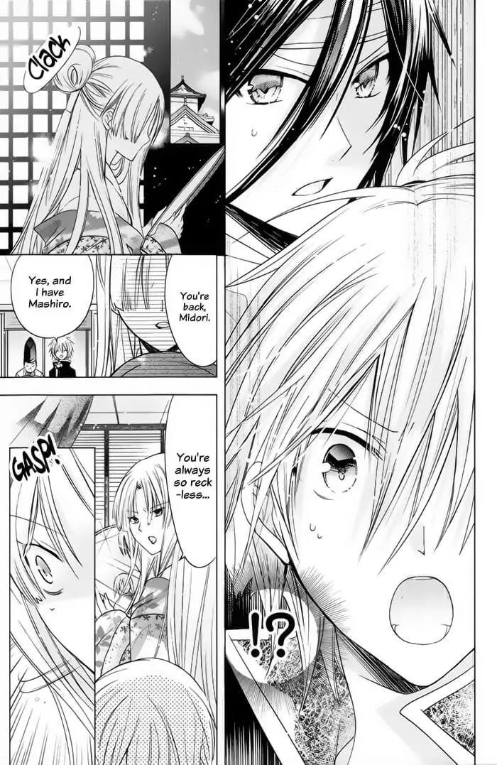 Kamikami Kaeshi Chapter 13 page 11 - Chapter 13: Princess of Stone