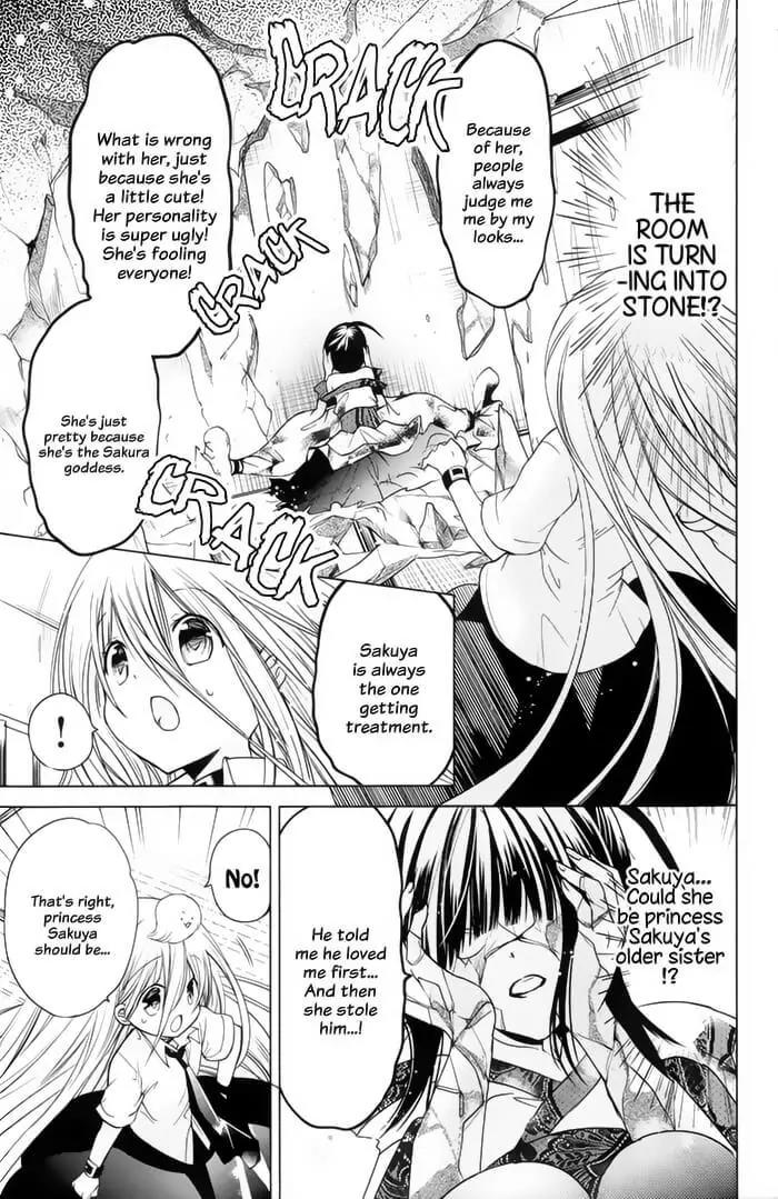 Kamikami Kaeshi Chapter 13 page 17 - Chapter 13: Princess of Stone