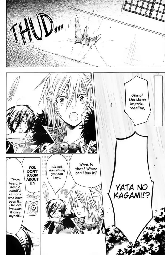 Kamikami Kaeshi Chapter 13 page 20 - Chapter 13: Princess of Stone