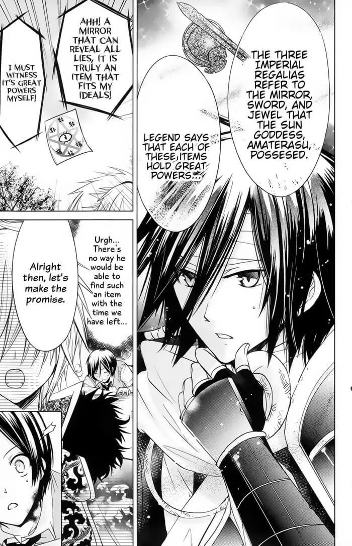 Kamikami Kaeshi Chapter 13 page 21 - Chapter 13: Princess of Stone