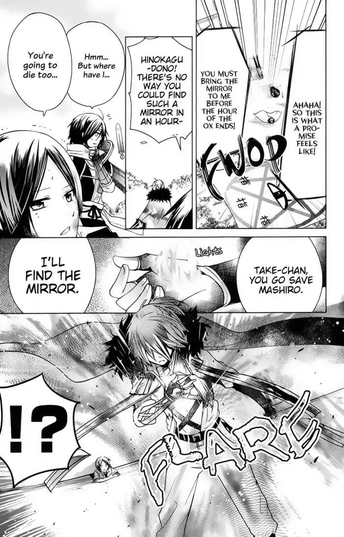 Kamikami Kaeshi Chapter 13 page 23 - Chapter 13: Princess of Stone