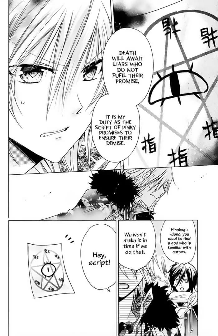 Kamikami Kaeshi Chapter 13 page 6 - Chapter 13: Princess of Stone