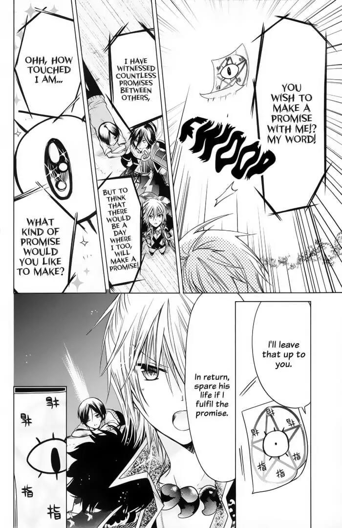 Kamikami Kaeshi Chapter 13 page 8 - Chapter 13: Princess of Stone
