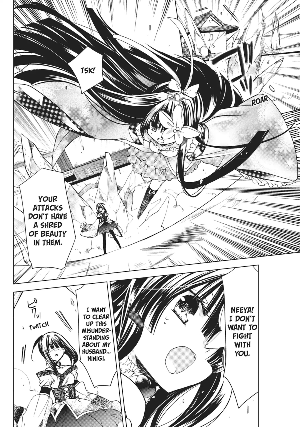 Kamikami Kaeshi Chapter 14 page 14 - Chapter 14: Another Ritual