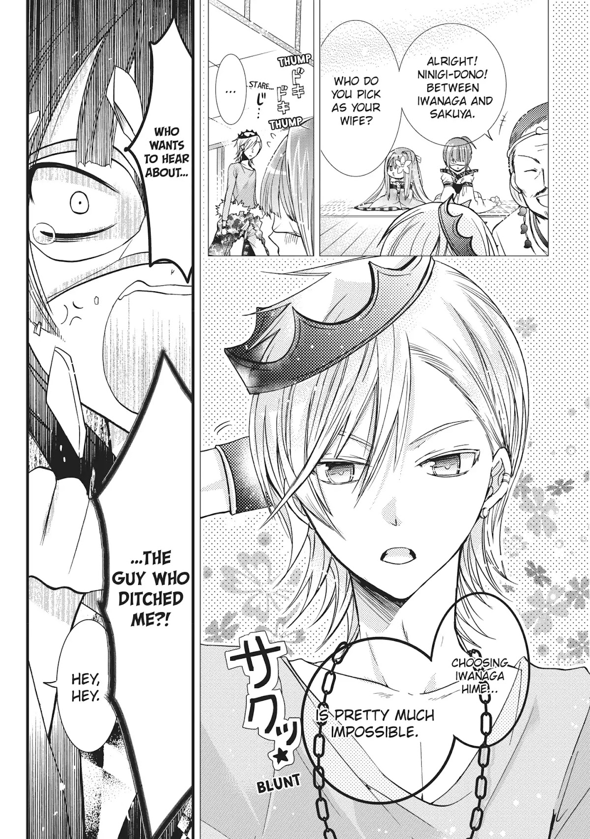 Kamikami Kaeshi Chapter 14 page 16 - Chapter 14: Another Ritual