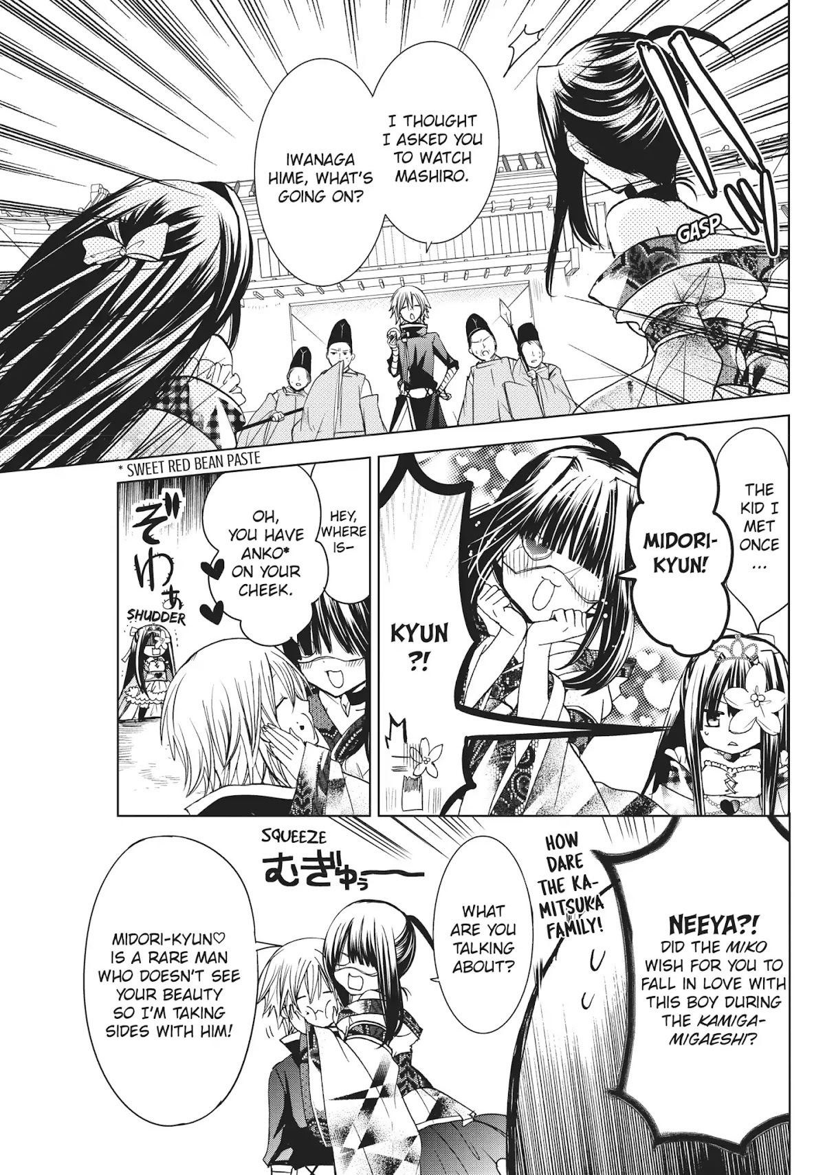 Kamikami Kaeshi Chapter 14 page 17 - Chapter 14: Another Ritual