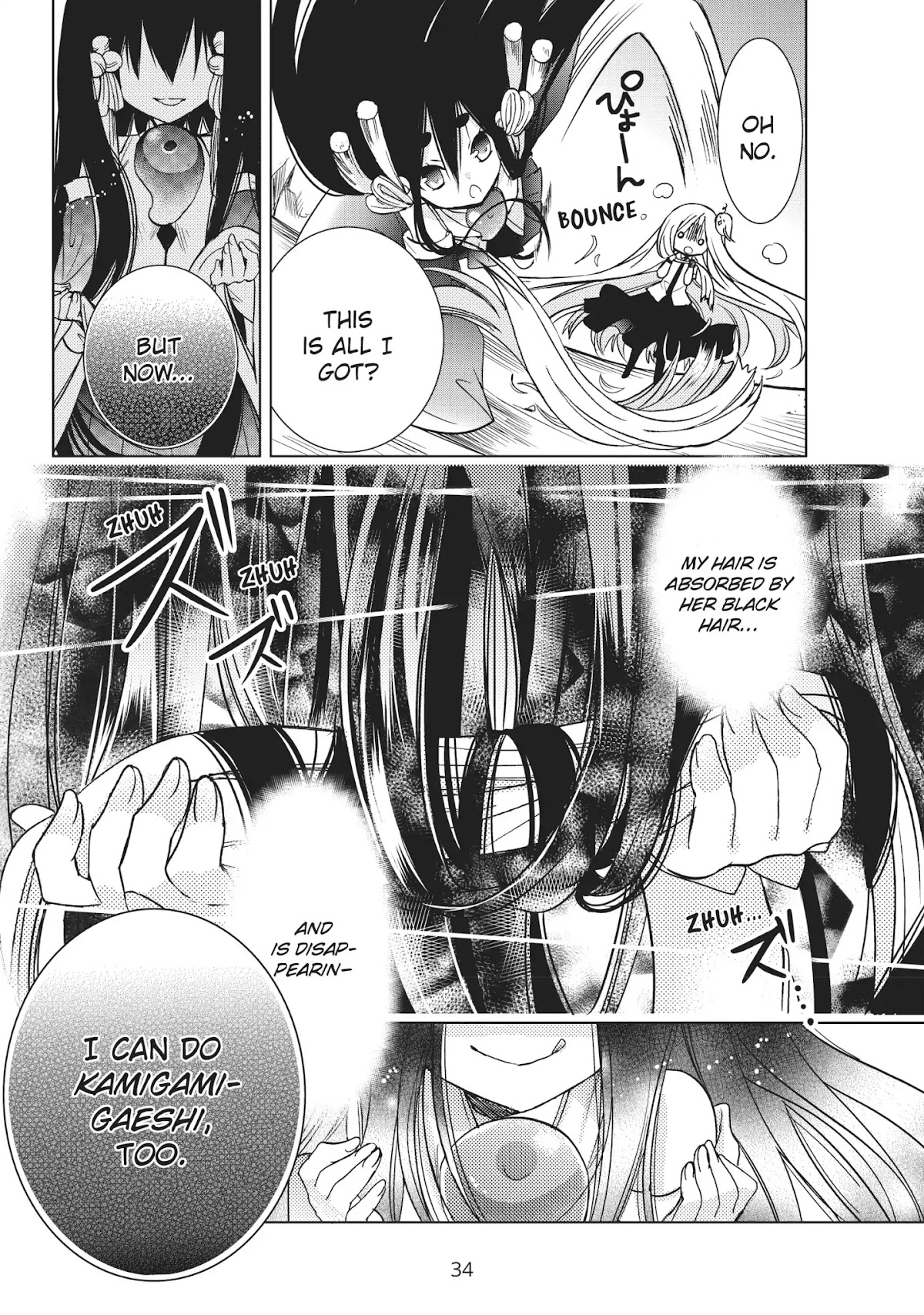 Kamikami Kaeshi Chapter 14 page 32 - Chapter 14: Another Ritual