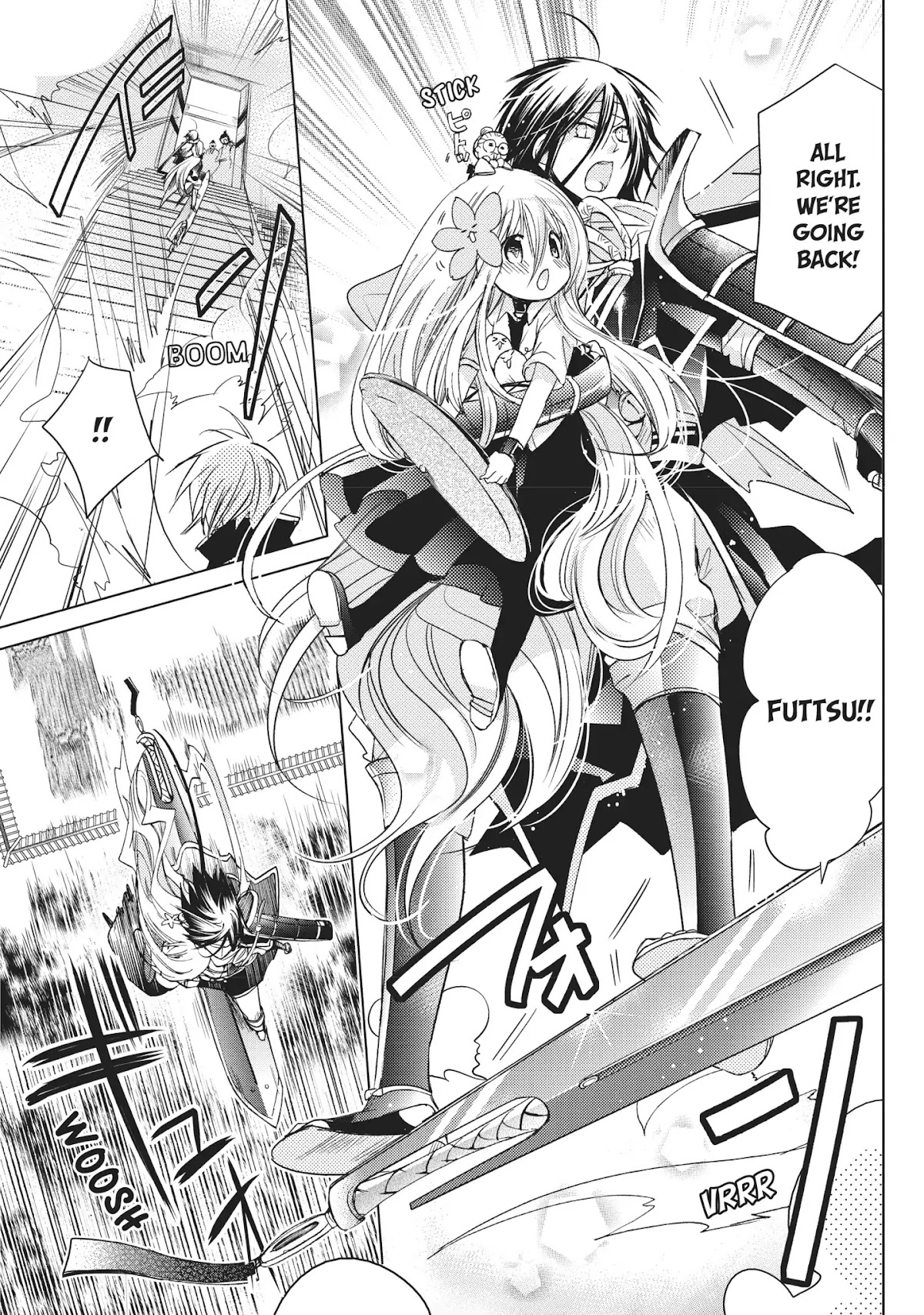 Kamikami Kaeshi Chapter 15 page 13 - Chapter 15: Yata no kagami