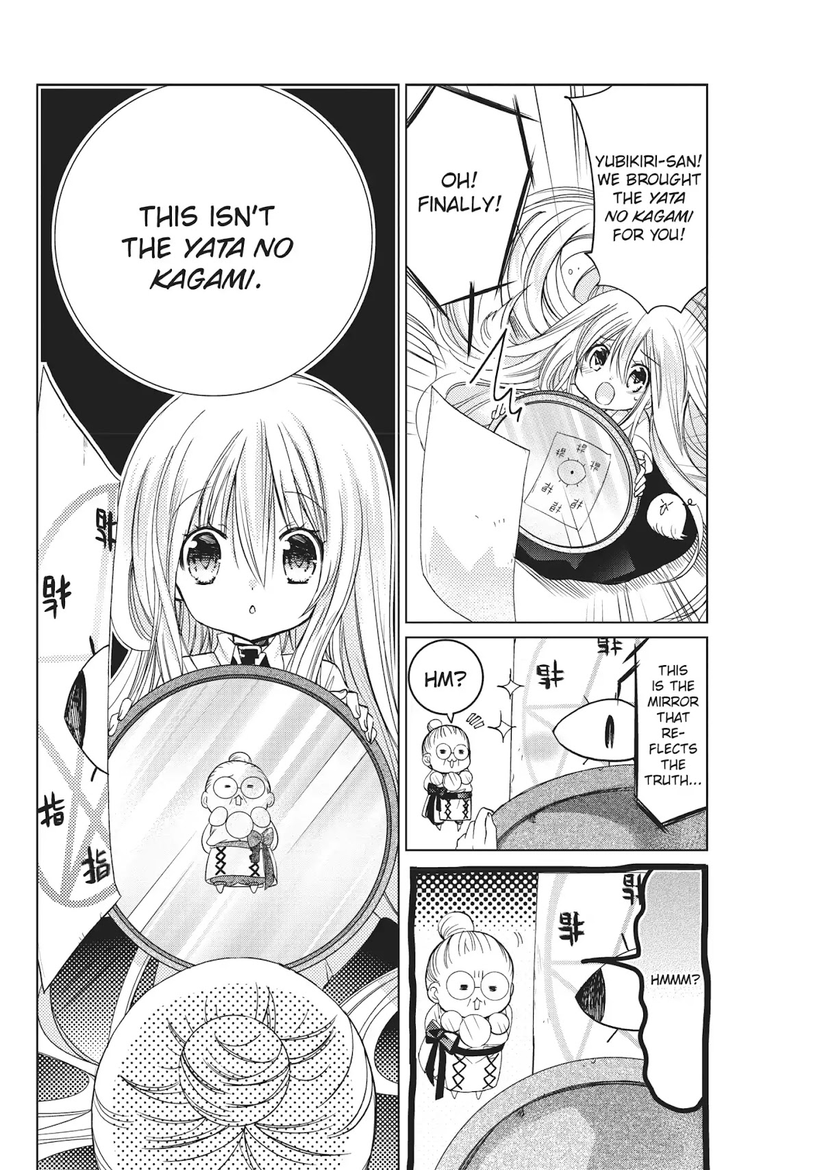 Kamikami Kaeshi Chapter 15 page 16 - Chapter 15: Yata no kagami