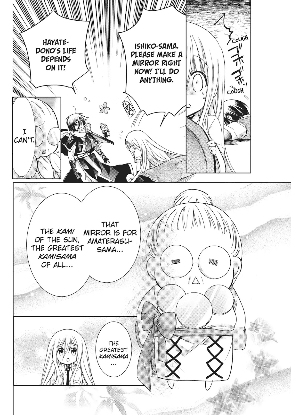 Kamikami Kaeshi Chapter 15 page 18 - Chapter 15: Yata no kagami