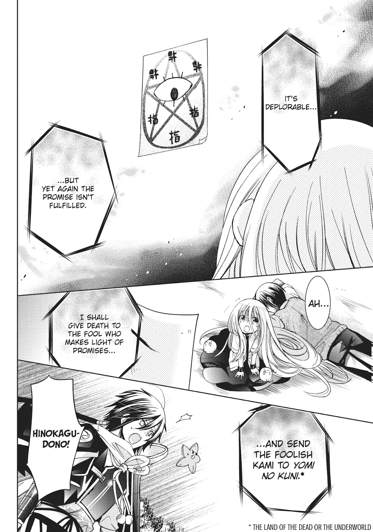 Kamikami Kaeshi Chapter 15 page 20 - Chapter 15: Yata no kagami