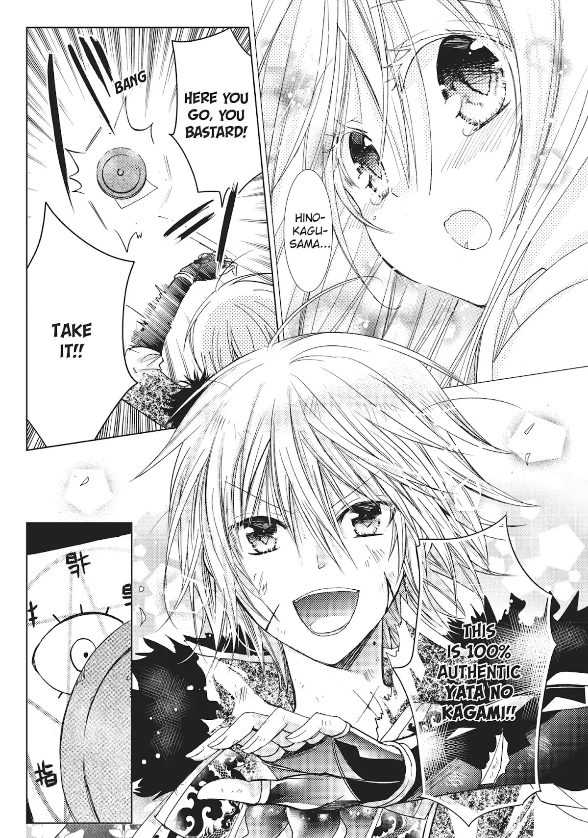 Kamikami Kaeshi Chapter 15 page 24 - Chapter 15: Yata no kagami