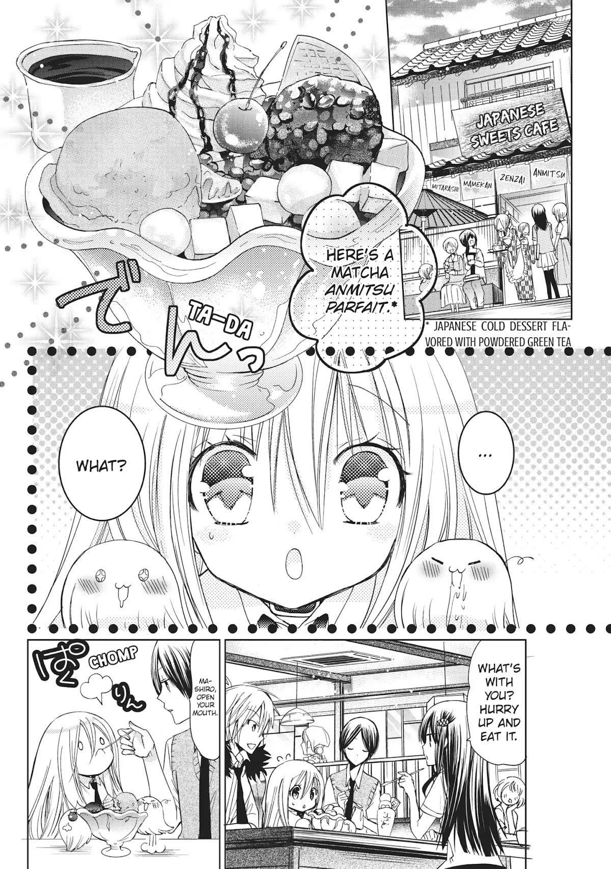 Kamikami Kaeshi Chapter 16 page 17 - Chapter 16: Friends