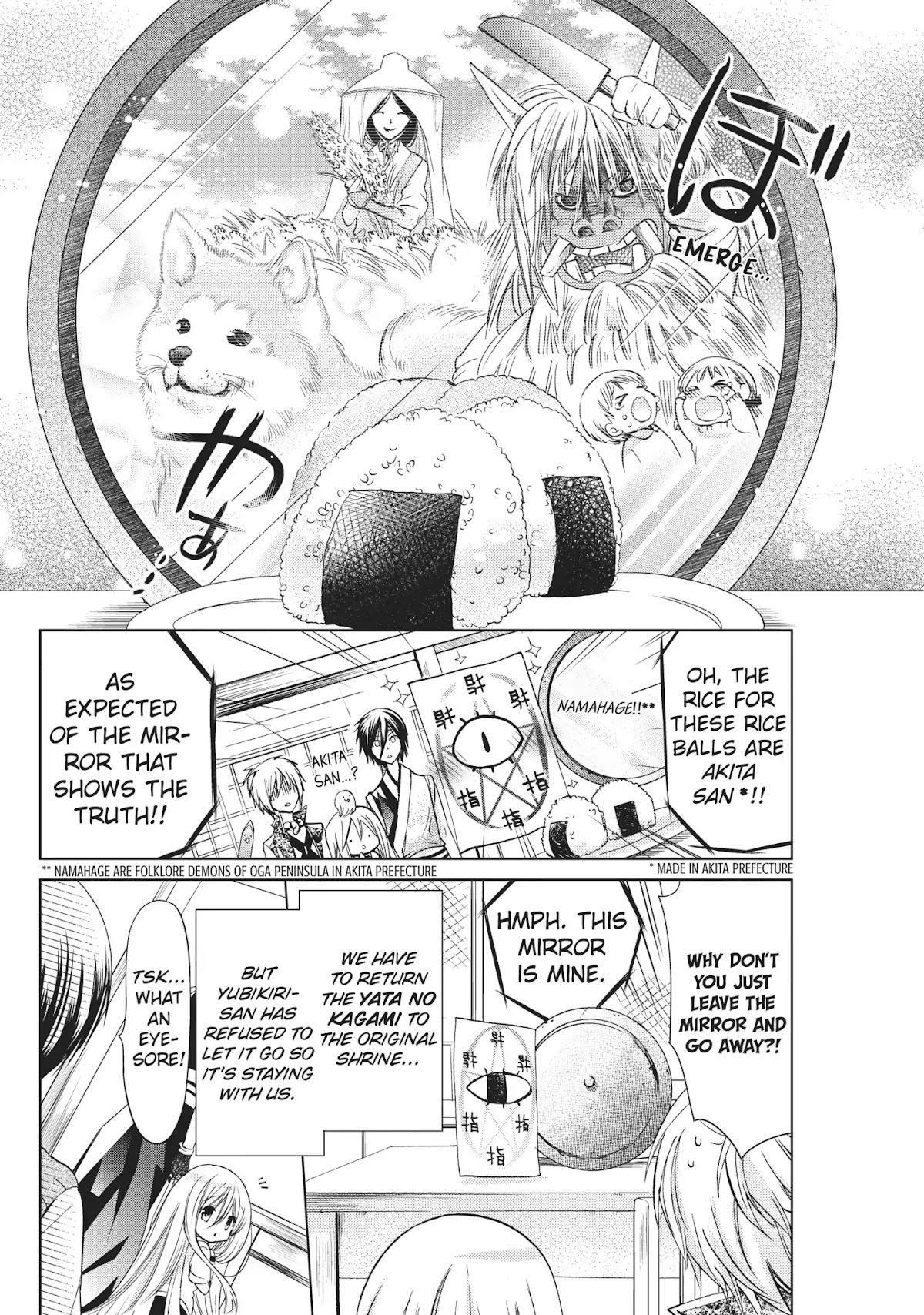 Kamikami Kaeshi Chapter 16 page 4 - Chapter 16: Friends