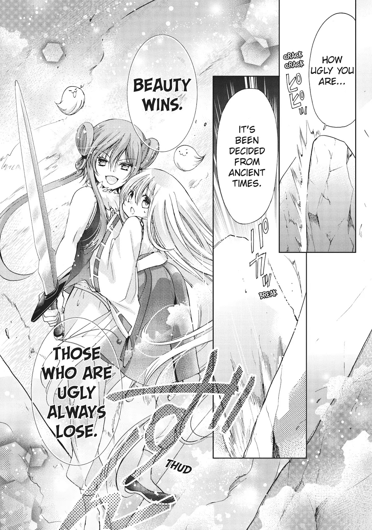 Kamikami Kaeshi Chapter 18 page 17 - Chapter 18: The Hero of the White Swan