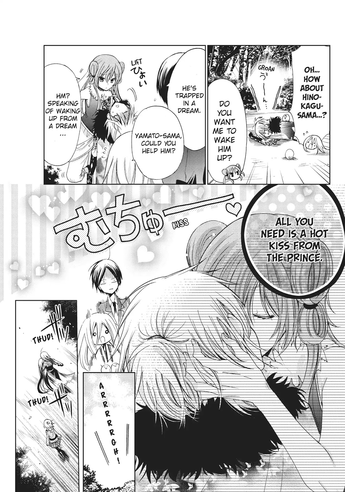 Kamikami Kaeshi Chapter 18 page 33 - Chapter 18: The Hero of the White Swan