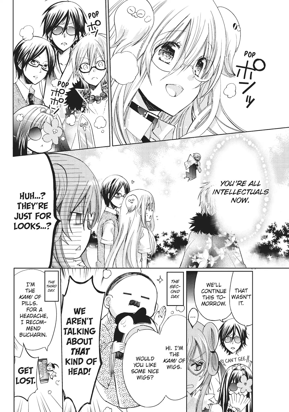 Kamikami Kaeshi Chapter 19 page 16 - Chapter 19: Kiss