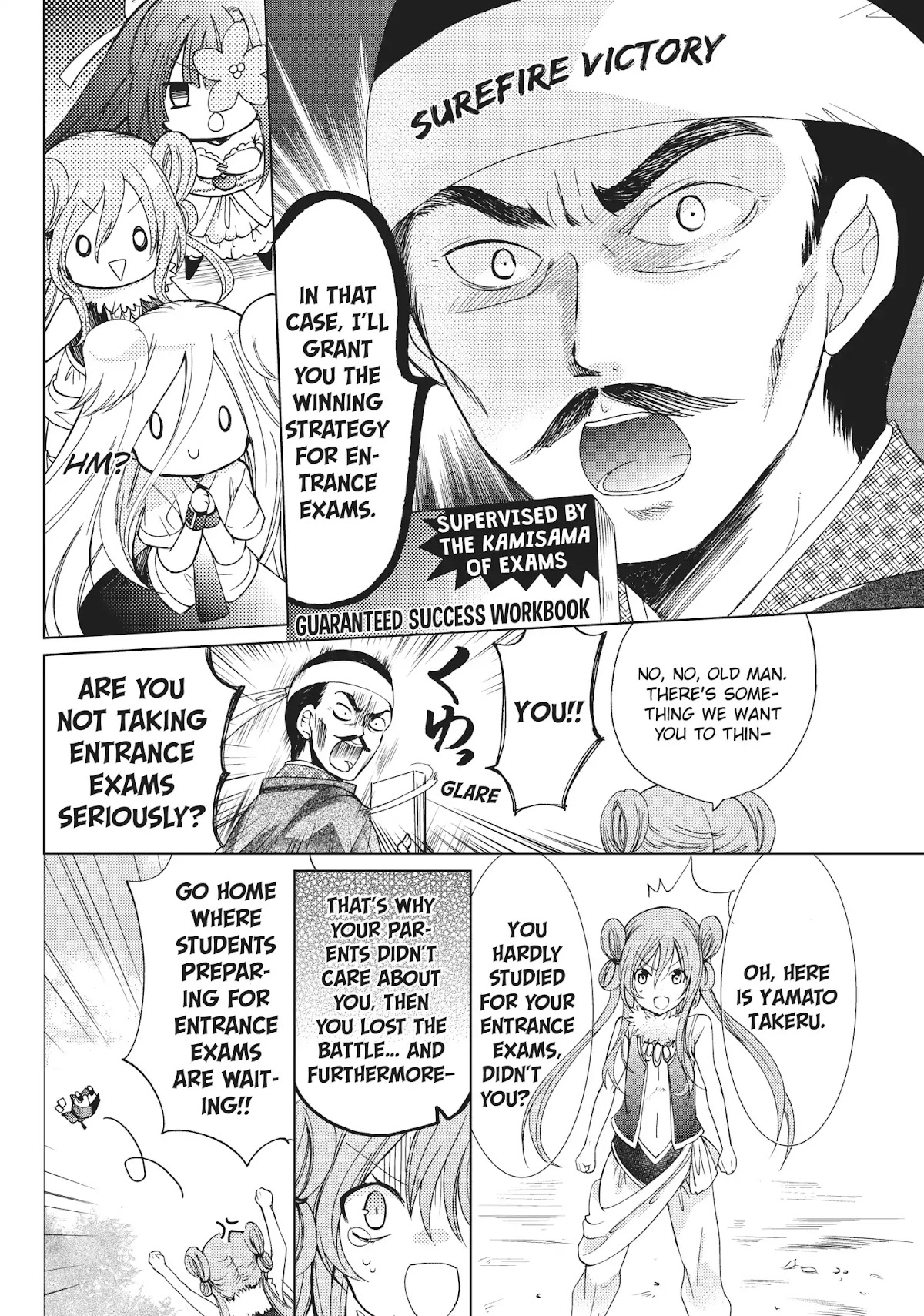 Kamikami Kaeshi Chapter 19 page 18 - Chapter 19: Kiss