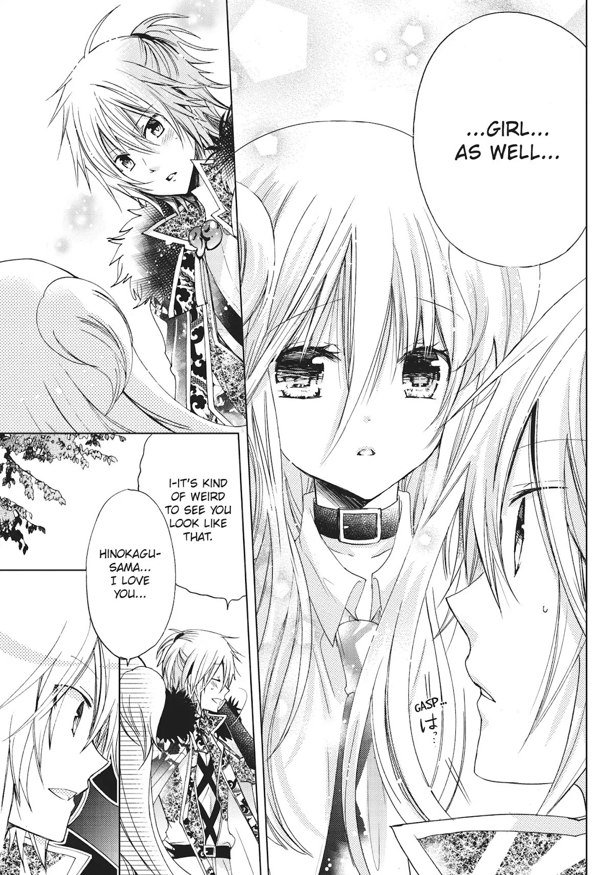Kamikami Kaeshi Chapter 19 page 25 - Chapter 19: Kiss