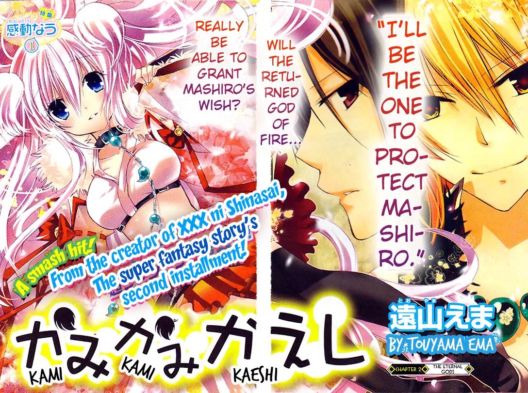 Kamikami Kaeshi Chapter 2 page 1 - Chapter 2: The Eternal Gods