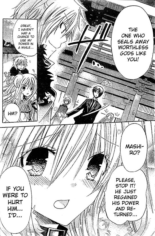Kamikami Kaeshi Chapter 2 page 10 - Chapter 2: The Eternal Gods
