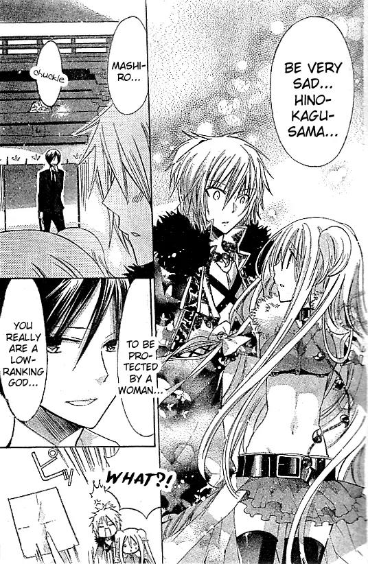 Kamikami Kaeshi Chapter 2 page 11 - Chapter 2: The Eternal Gods