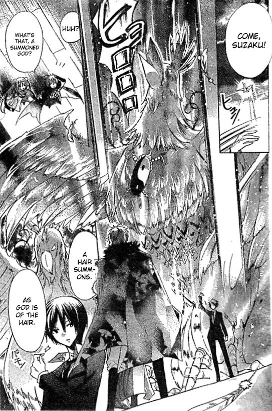 Kamikami Kaeshi Chapter 2 page 13 - Chapter 2: The Eternal Gods