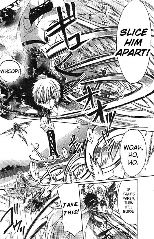 Kamikami Kaeshi Chapter 2 page 14 - Chapter 2: The Eternal Gods