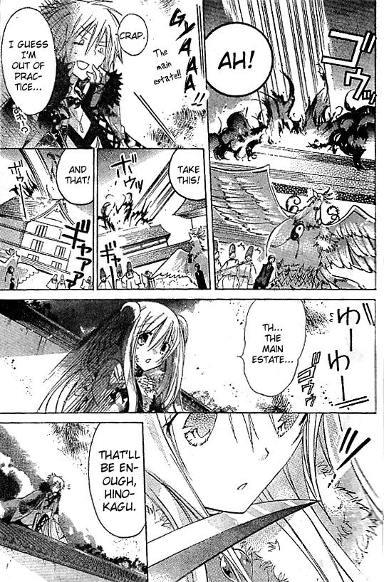 Kamikami Kaeshi Chapter 2 page 15 - Chapter 2: The Eternal Gods