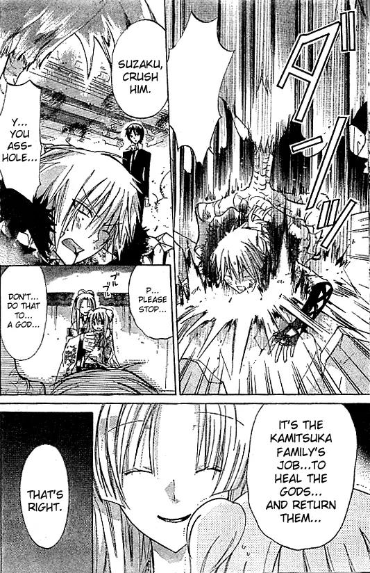 Kamikami Kaeshi Chapter 2 page 18 - Chapter 2: The Eternal Gods