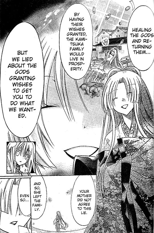 Kamikami Kaeshi Chapter 2 page 19 - Chapter 2: The Eternal Gods