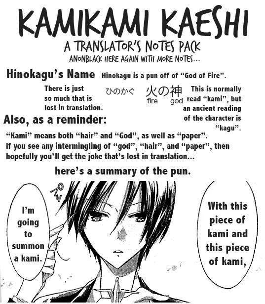 Kamikami Kaeshi Chapter 2 page 2 - Chapter 2: The Eternal Gods