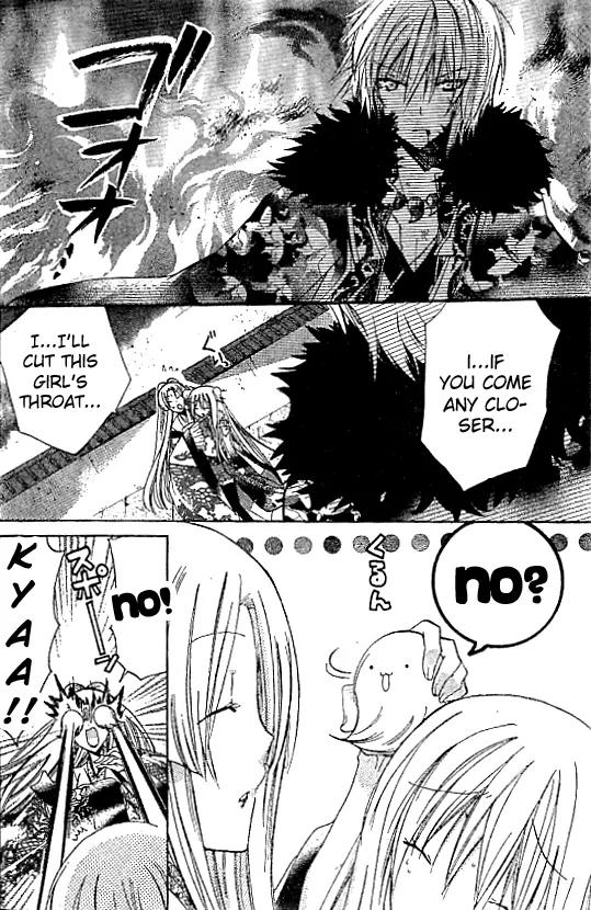 Kamikami Kaeshi Chapter 2 page 22 - Chapter 2: The Eternal Gods