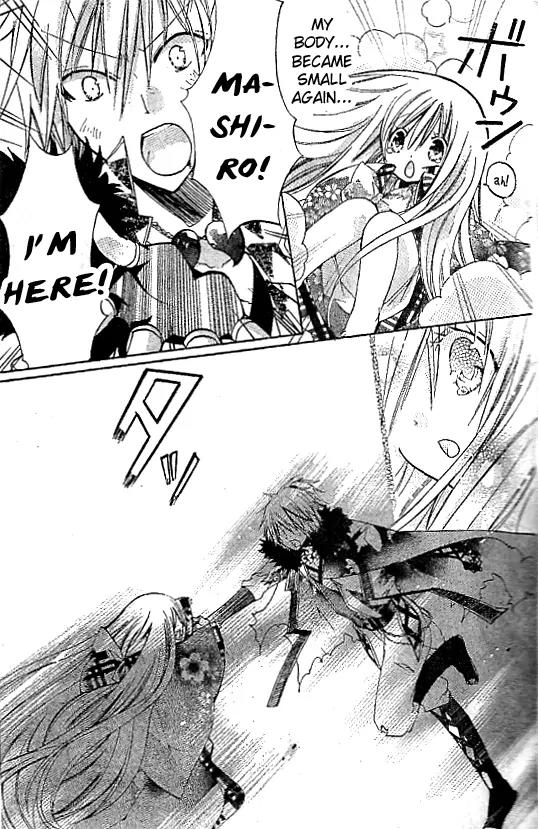 Kamikami Kaeshi Chapter 2 page 23 - Chapter 2: The Eternal Gods