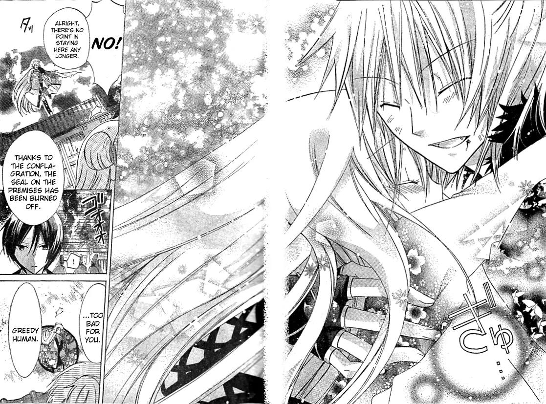 Kamikami Kaeshi Chapter 2 page 24 - Chapter 2: The Eternal Gods