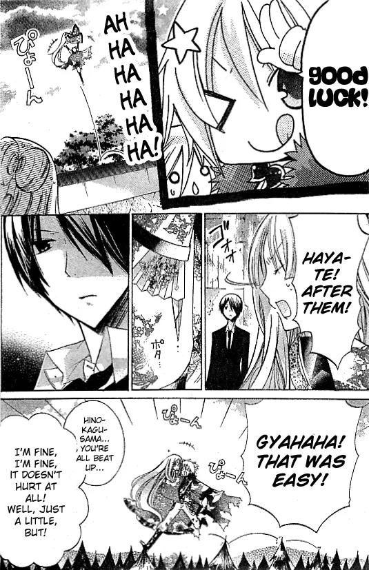 Kamikami Kaeshi Chapter 2 page 25 - Chapter 2: The Eternal Gods