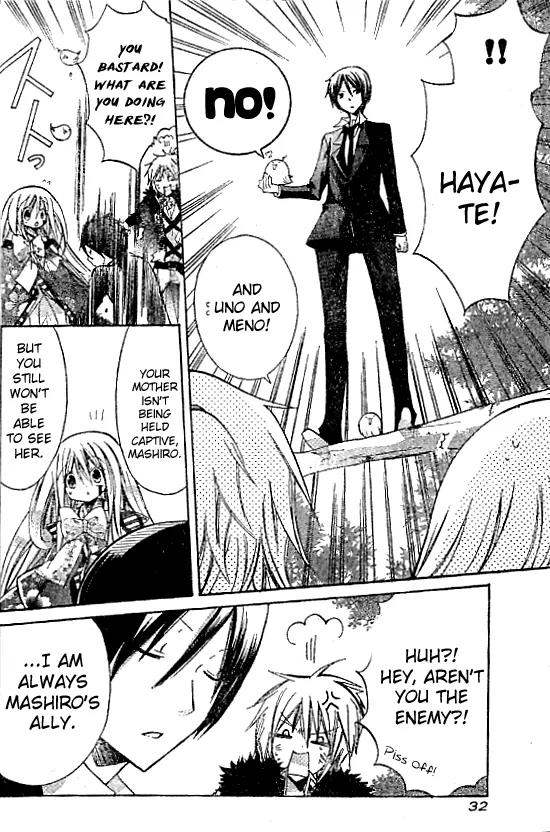 Kamikami Kaeshi Chapter 2 page 27 - Chapter 2: The Eternal Gods