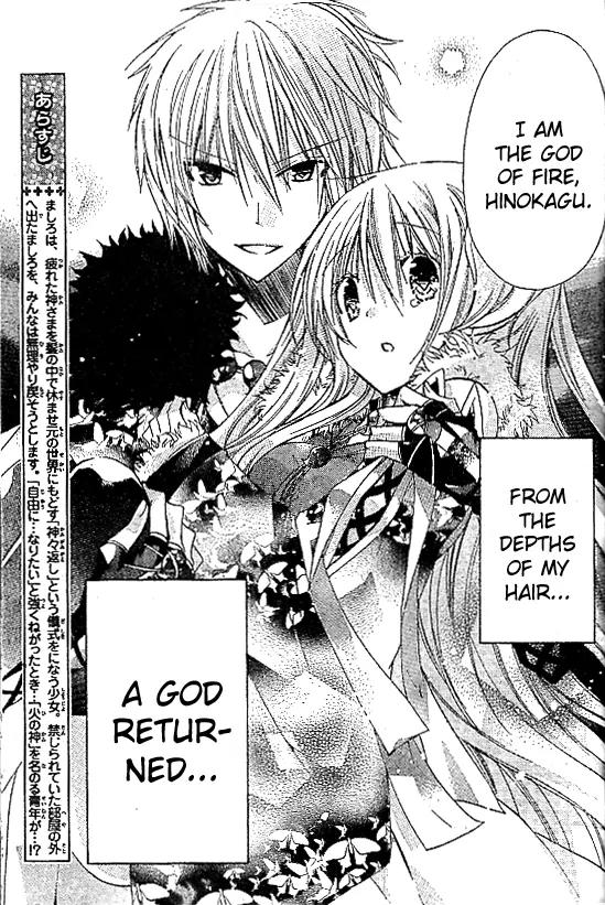 Kamikami Kaeshi Chapter 2 page 3 - Chapter 2: The Eternal Gods