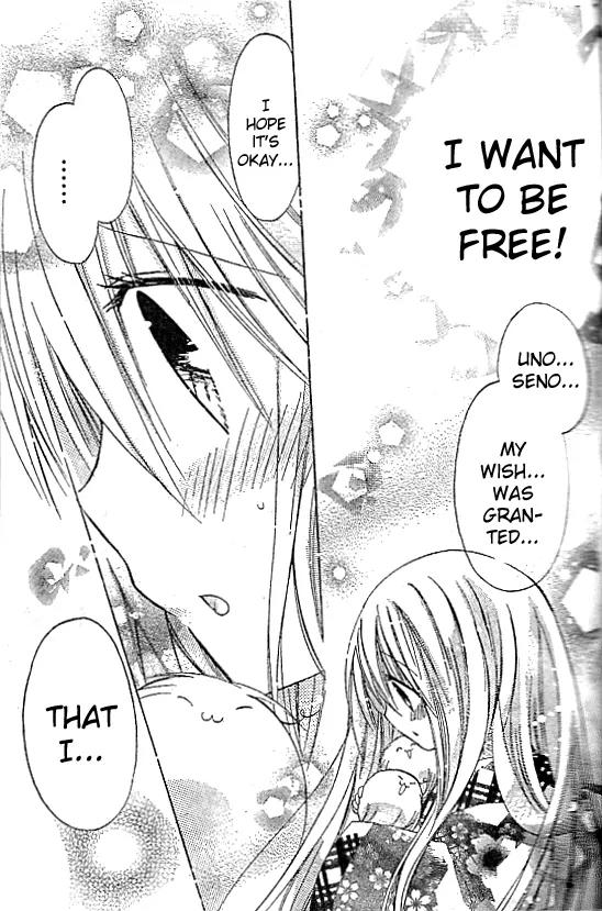 Kamikami Kaeshi Chapter 2 page 30 - Chapter 2: The Eternal Gods