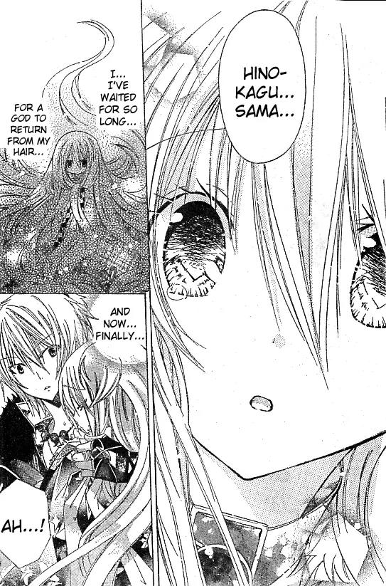 Kamikami Kaeshi Chapter 2 page 4 - Chapter 2: The Eternal Gods
