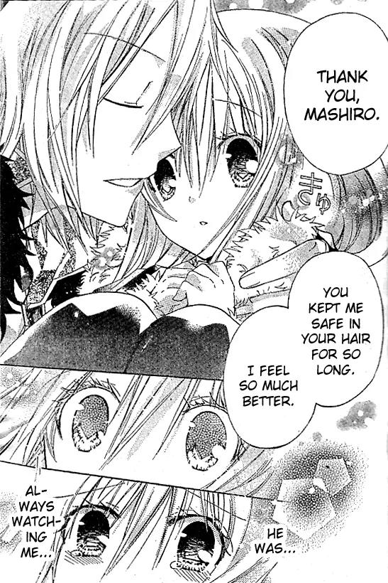 Kamikami Kaeshi Chapter 2 page 5 - Chapter 2: The Eternal Gods