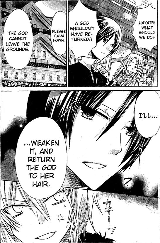 Kamikami Kaeshi Chapter 2 page 7 - Chapter 2: The Eternal Gods