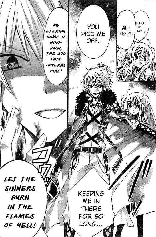 Kamikami Kaeshi Chapter 2 page 8 - Chapter 2: The Eternal Gods