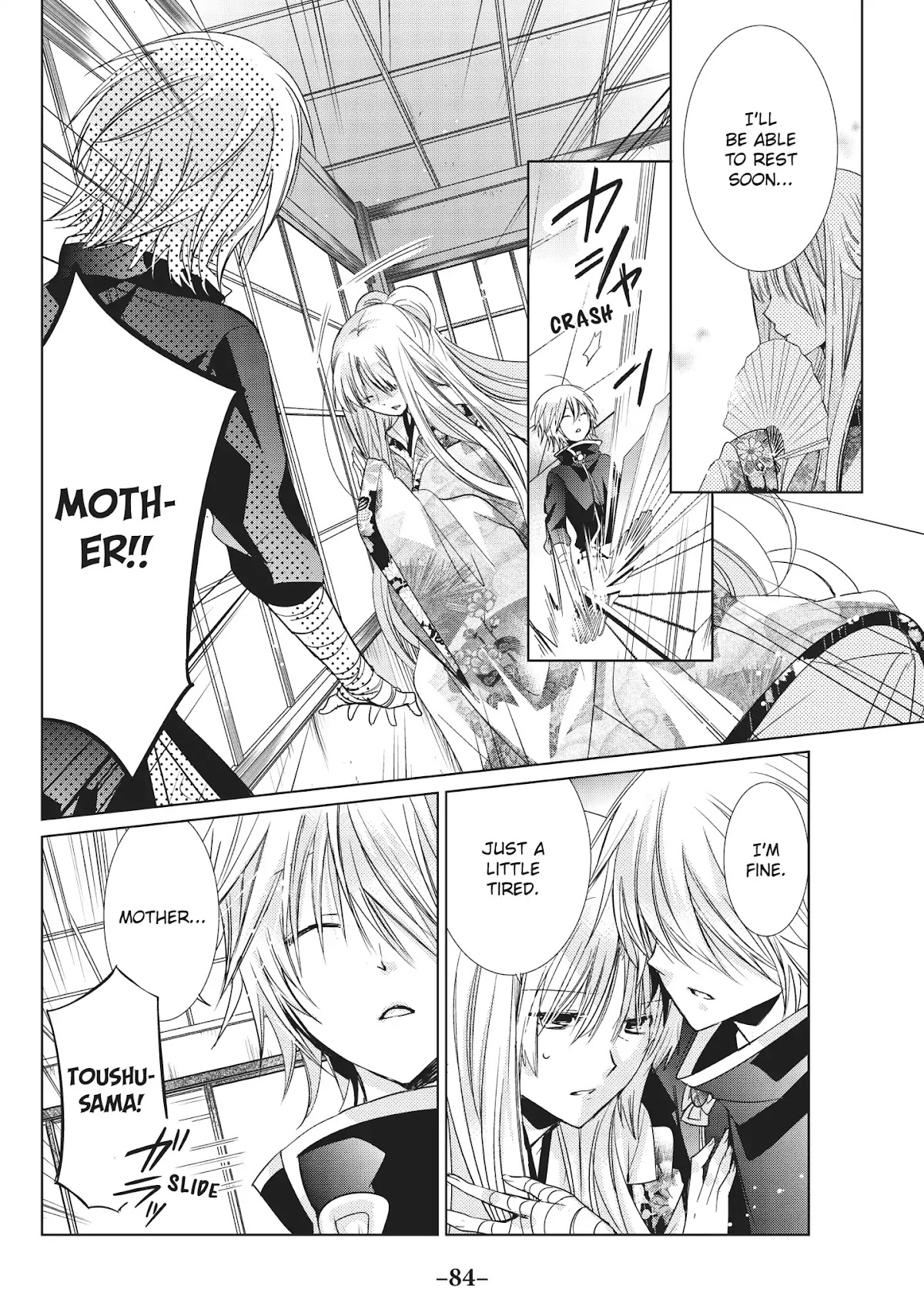Kamikami Kaeshi Chapter 20 page 12 - Chapter 20: The Mountain Guarded by Kekkai Barriers