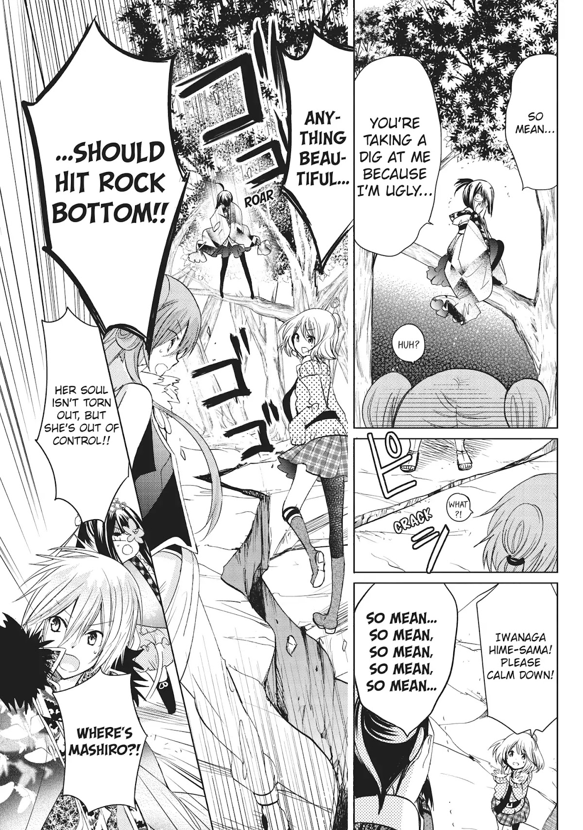 Kamikami Kaeshi Chapter 20 page 23 - Chapter 20: The Mountain Guarded by Kekkai Barriers