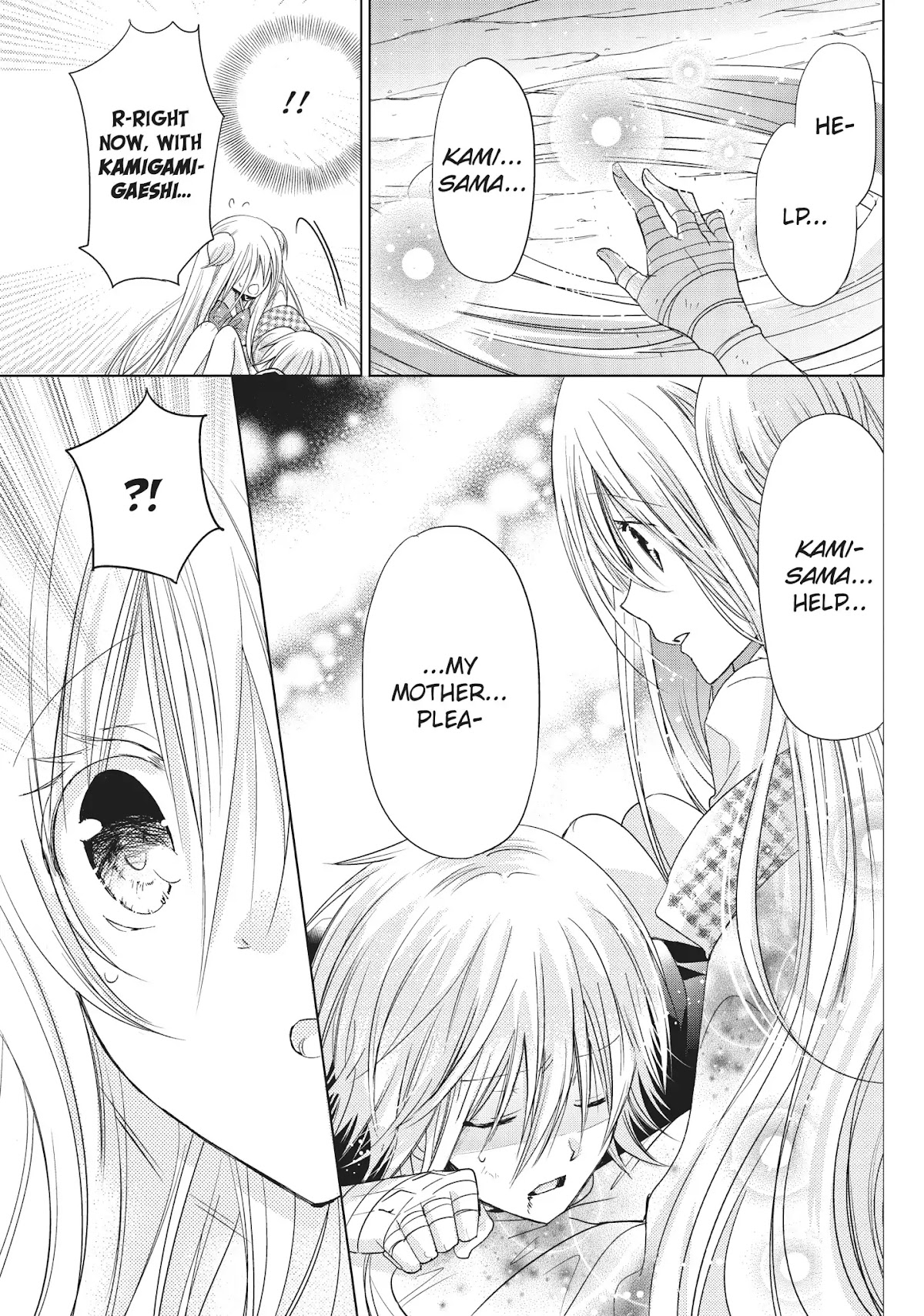 Kamikami Kaeshi Chapter 21 page 3 - Chapter 21: Darkness of the Lush Mount