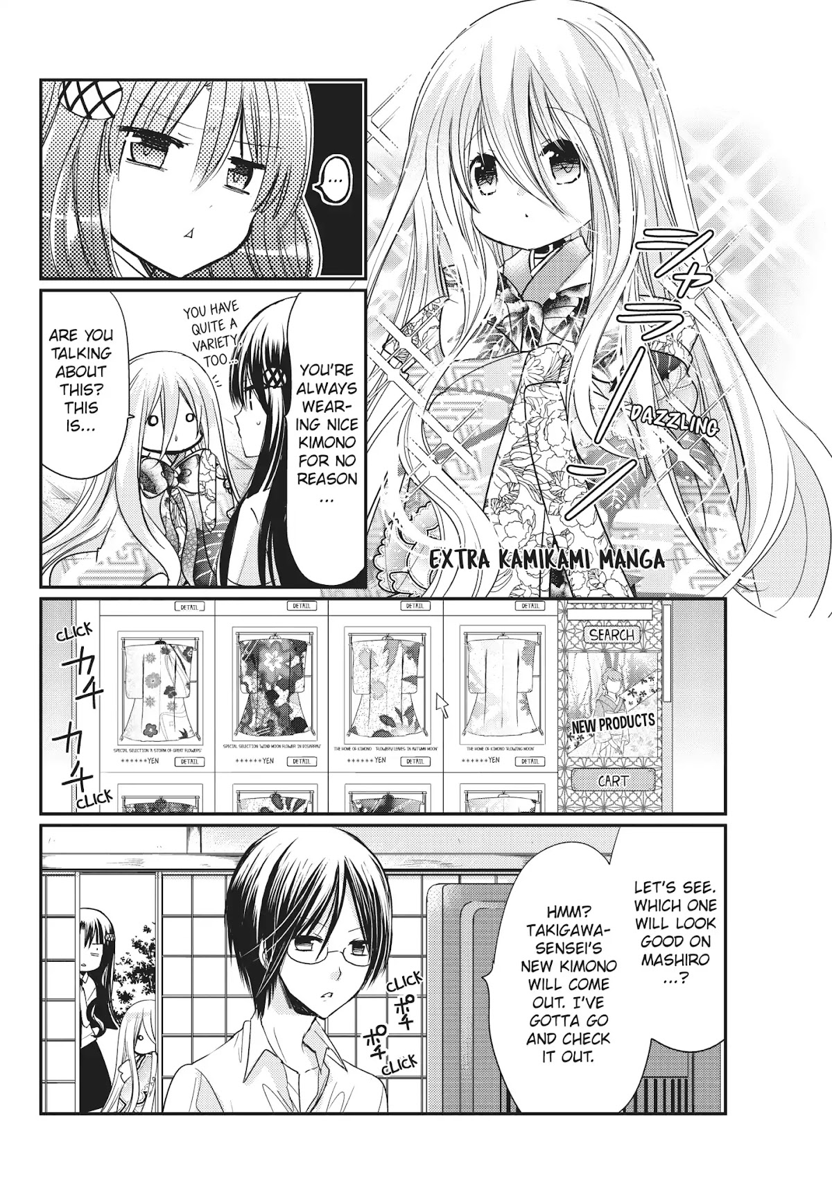 Kamikami Kaeshi Chapter 21 page 40 - Chapter 21: Darkness of the Lush Mount