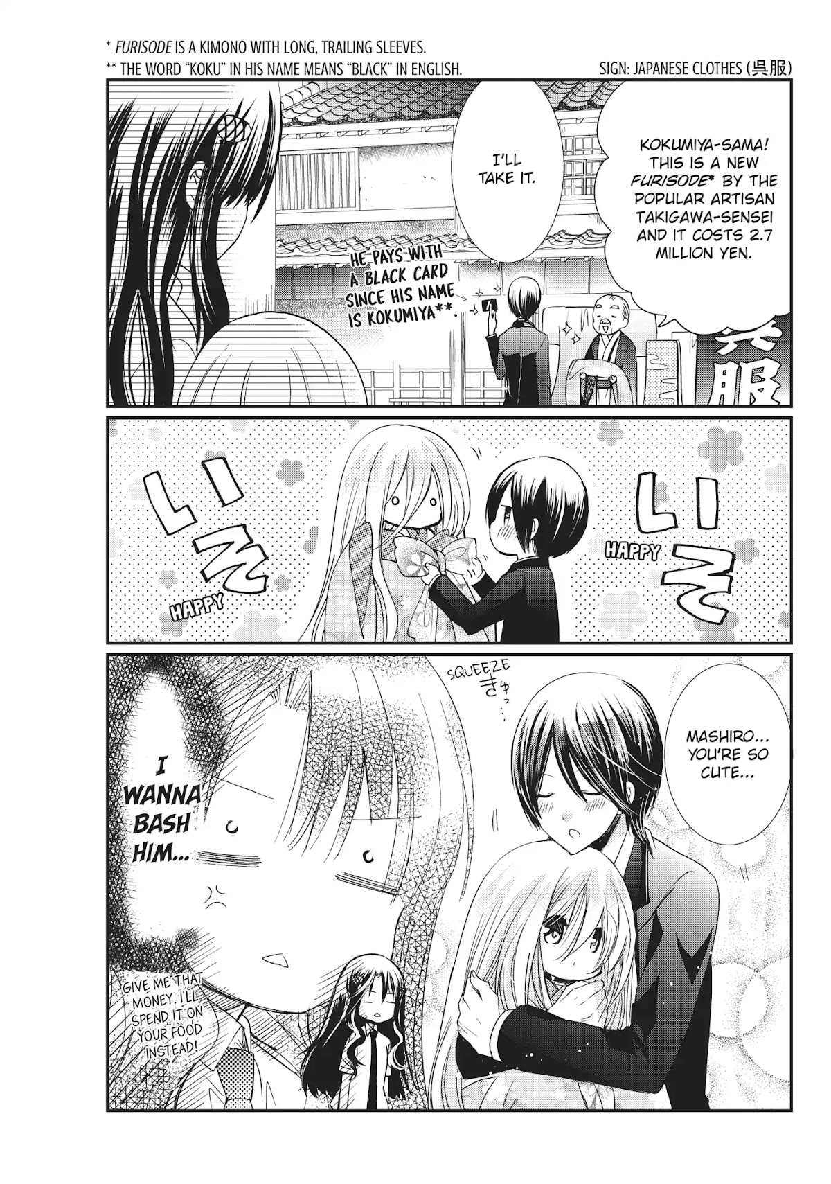 Kamikami Kaeshi Chapter 21 page 41 - Chapter 21: Darkness of the Lush Mount