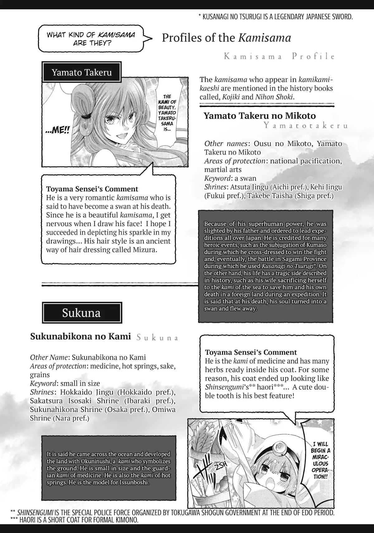 Kamikami Kaeshi Chapter 21 page 45 - Chapter 21: Darkness of the Lush Mount
