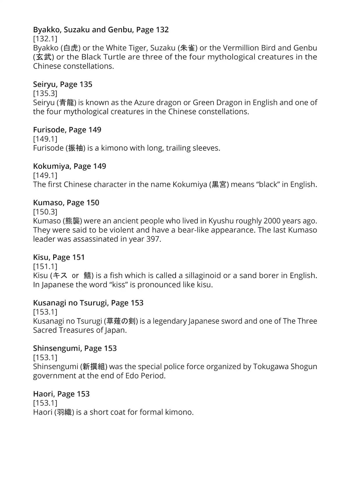 Kamikami Kaeshi Chapter 21 page 49 - Chapter 21: Darkness of the Lush Mount